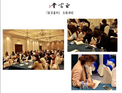 昆山酒水營銷達人陸淑娟圓滿結束之言堂商學院三天課程，深化文化藝術交流策劃服務