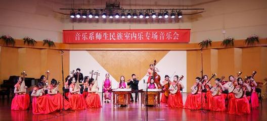 詩(shī)路飛弦 音樂系師生民族室內(nèi)樂專場(chǎng)音樂會(huì)暨文化藝術(shù)交流策劃服務(wù)